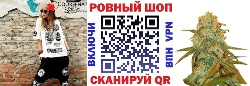 Где купить наркотики Катайск Каннабис  COCAIN  ГАШ  Меф 