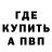 КЕТАМИН ketamine Starina_ED