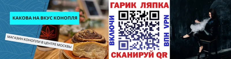 закладки  Катайск  blacksprut ссылки  Cannafood марихуана 