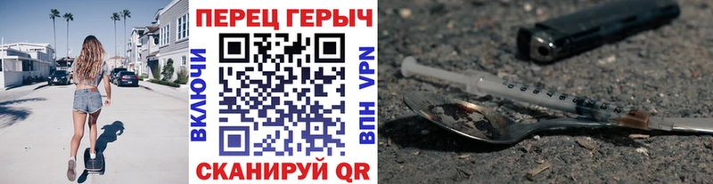 как найти наркотики  Катайск  omg как войти  ГЕРОИН хмурый 