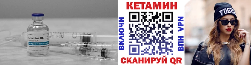 КЕТАМИН VHQ hydra как войти Катайск как найти