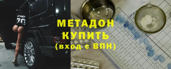 героин Балахна