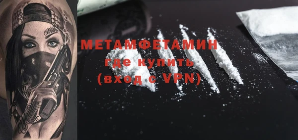 героин Балахна