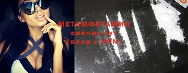 героин Балахна