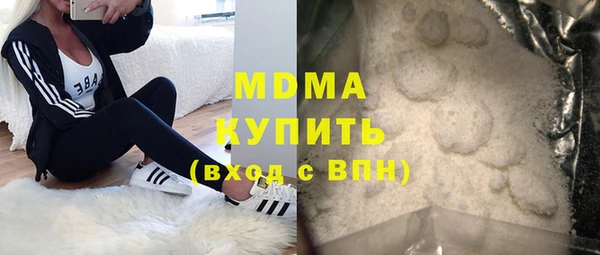 индика Белоозёрский