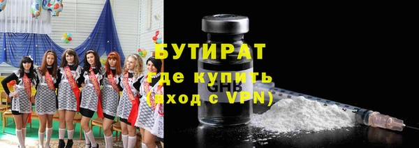 сатива Баксан
