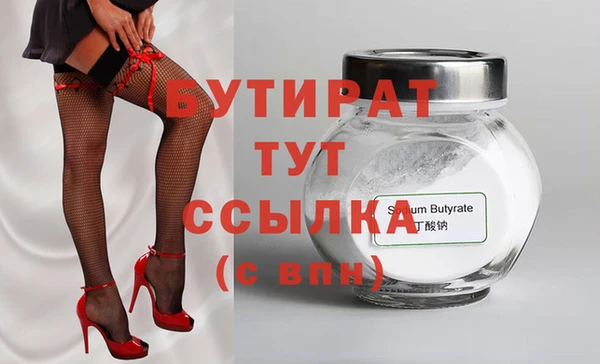 дистиллят марихуана Беломорск