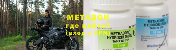 героин Балахна