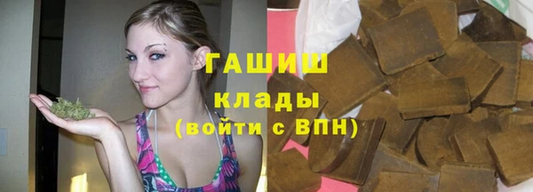 дистиллят марихуана Беломорск