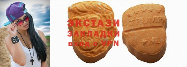 сатива Баксан