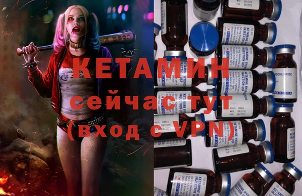 героин Балахна