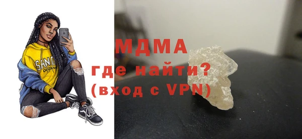 индика Армянск