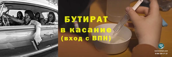 героин Балахна