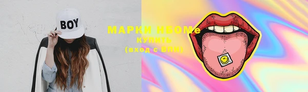mdma Белокуриха