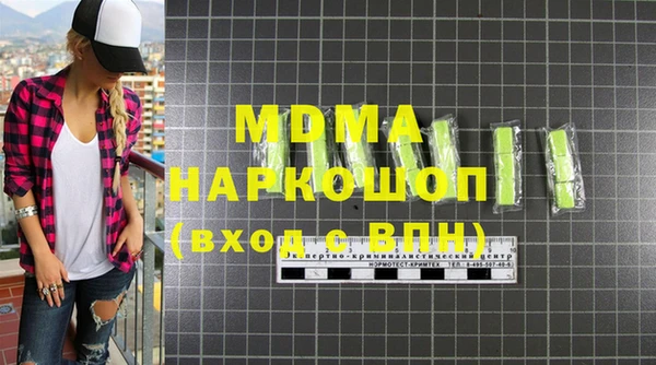дистиллят марихуана Беломорск