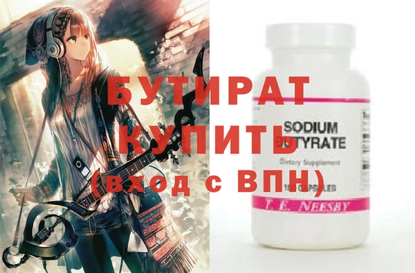 индика Белоозёрский