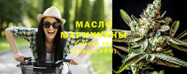 Альфа ПВП Слюдянка