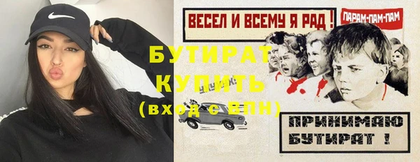 героин Балахна