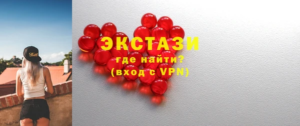 PSILOCYBIN Балабаново