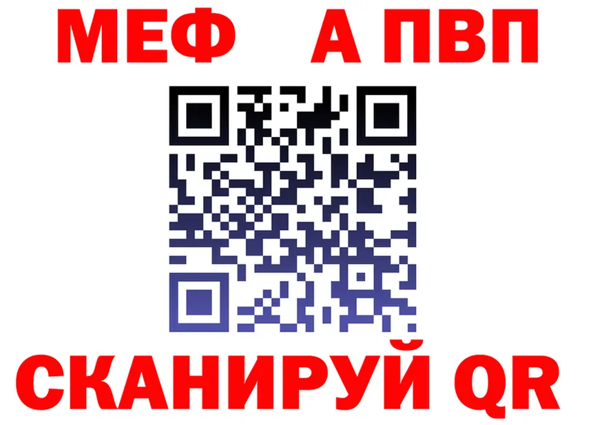 МЯУ-МЯУ VHQ зеркало площадка KRAKEN Катайск