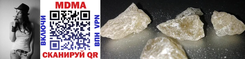 MDMA Molly  Катайск 