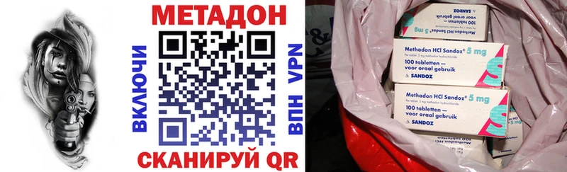 МЕТАДОН белоснежный hydra ССЫЛКА Катайск купить
