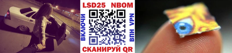 нарко площадка наркотические препараты Катайск Марки 25I-NBOMe 1,5мг