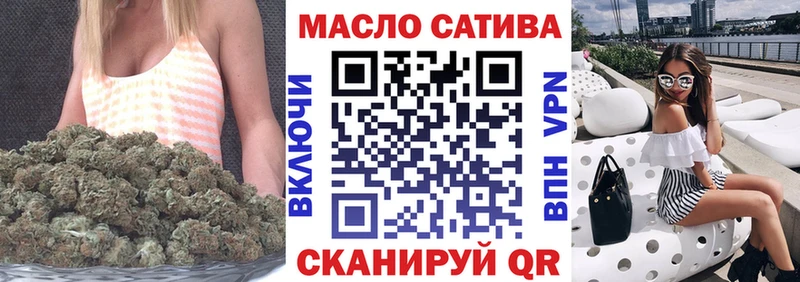 ТГК вейп с тгк  Катайск 